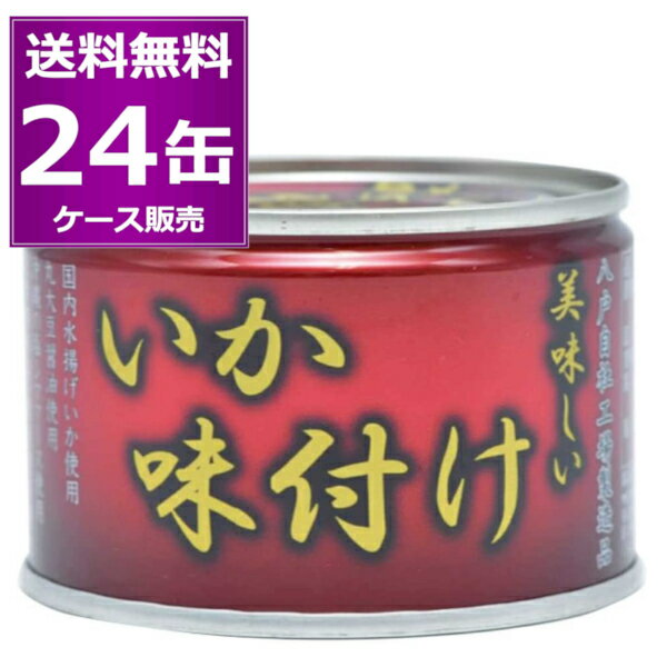 【送料無料】マルハニチロ ツナフレーク ライトミート 80g×18缶 缶詰 保存食 備蓄 ツナ缶 まぐろ油漬け MARUHA NICHIRO ※賞味期限2026年10月1日