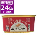 在庫有 送料無料 わした ポーク JAPAN 200g 24