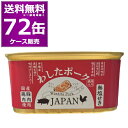 おいしい缶詰 牛肉の粗挽き黒胡椒味(40g)【おいしい缶詰】