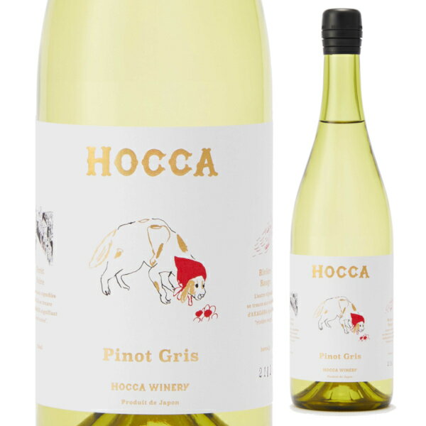 ۥå磻ʥ꡼ ۥå ԥ   2020 ɸ 750ml HOCCA  磻 ܥ磻 