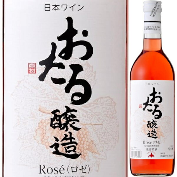 ̳ƻ磻 ¤ Rose  720ml 磻 Ÿ 磻 Ǯ î ̳ƻ ܥ磻 饢2023 ɼ