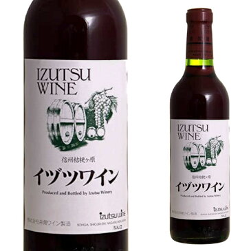 井筒ワイン イヅツワイン スタンダード 720ml 赤 ライトボディ 長野県 日本ワイン jd6