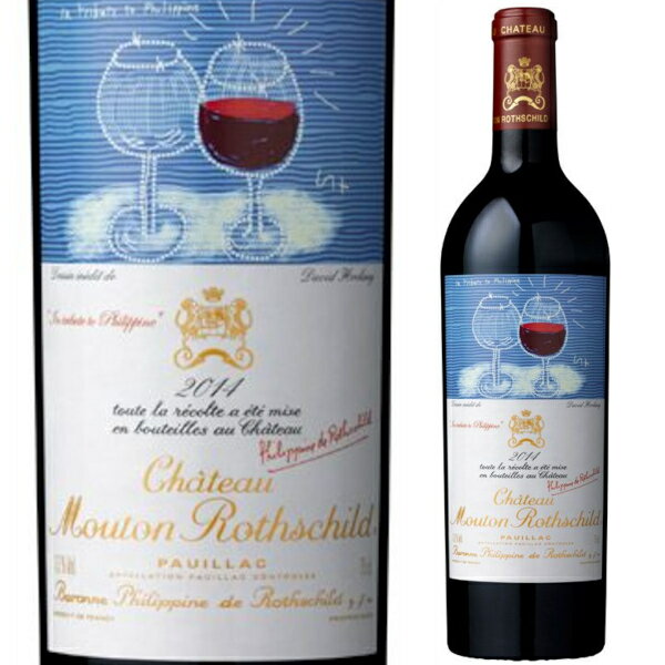 クール便発送 2014 シャトー ムートン ロートシルト フルボディ 750ml Château mouton rothschild フランス ボルドー ポイヤック 赤ワイン グランヴァン Grand Vin