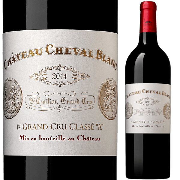 クール便発送2014 シャトー シュヴァル ブラン 750ml 赤 Chateau Cheval blanc フランス ボルドー サン テミリオン 第1特別級A 赤ワイン ビンテージワイン バックヴィンテージ グランヴァン Grand Vin【送料無料※一部地域は除く】