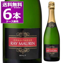 送料無料 シャンパーニュ レ モラン ブリュット NV 750ml×6本(1ケース) 白 辛口 泡 RAY MAURIN BRUT シャンパン スパークリングワイン フランス【送料無料※一部地域は除く】