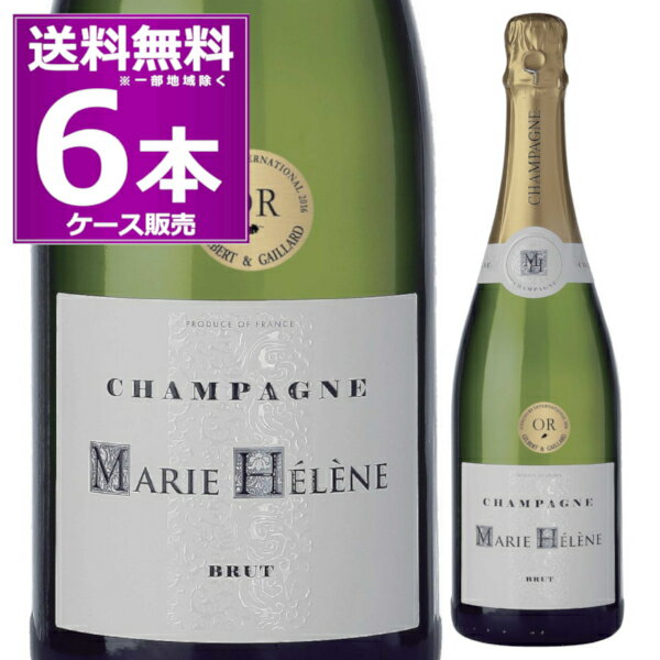 送料無料 シャンパーニュ マリー エレン ブリュット NV 750ml×6本(1ケース) 白 辛口 泡 MARIE HELENE BRUT シャンパン スパークリングワイン フランス【送料無料※一部地域は除く】