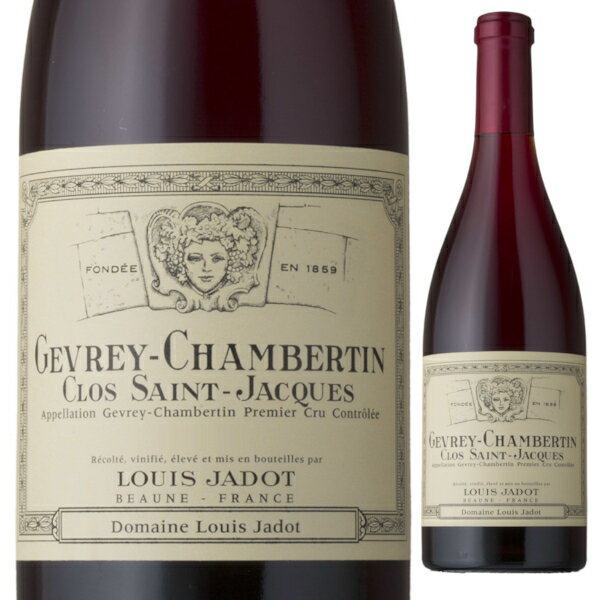 2016 ドメーヌ ルイ ジャド ジュヴレ シャンベルタン プルミエ クリュ クロ サン ジャック 750ml 赤 Domaine Louis Jadot Gevrey Chambertin 1er Cru Clos Saint Jacques ブルゴーニュ フランス 赤ワイン【送料無料※一部地域は除く】