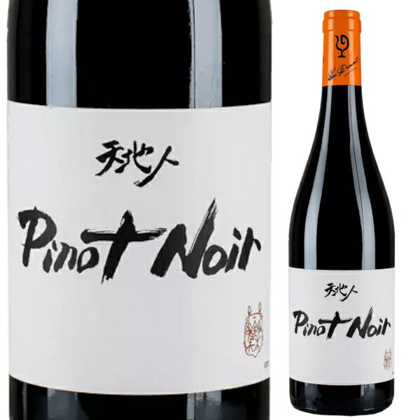 롼 ǥ ֥ ܥ졼 ŷϿ ԥ Υ 롼 750ml  Pinot Noir Lou Dumon...