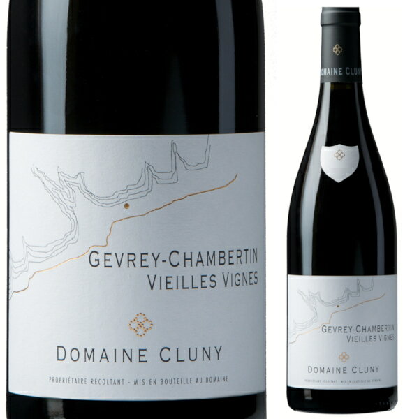 2019 ドメーヌ クリュニー ジュヴレ シャンベルタン ヴィエイユ ヴィーニュ 750ml 赤 Bourgogne Rouge Gevrey Chambertin Vieilles Vignes Domaine Cluny ピノ ノワール ブルゴーニュ フランス 赤ワイン NS【送料無料※一部地域は除く】