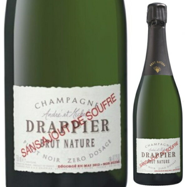 ドラピエ ブリュット ナチュール サン スフル 750ml 白 辛口 泡 SO2完全無添加 DRAPPIER BRUT NATURE Sans Soufre シャンパン ナチュール nature ノンドサージュ ゼロ スパークリングワイン シャンパーニュ フランス【送料無料※一部地域は除く】