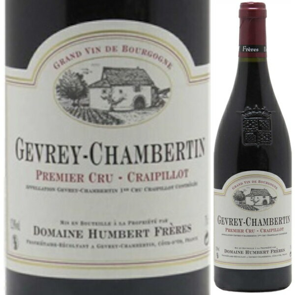 2014 h[k Ax[ t[ W Vx^ v~G N Ns 750ml  ꋉ t{fB uS[j tX BOURGOGNE PINOT NOIR Domaine Humbert Frere Gevrey Chambertin 1er Cru Craipillotyꕔn͏z