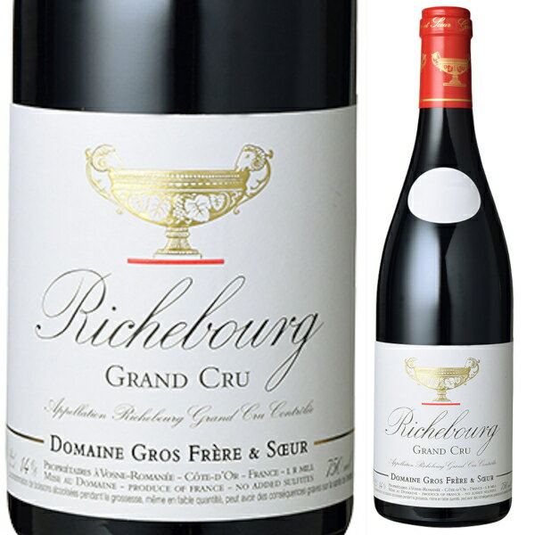 2020 グロ フレール エ スール リシュブール グラン クリュ 750ml 赤 Domaine Gros Frere & Soeur Richebourg コート ド ニュイ Cotes de Nuits ヴォーヌ ロマネ Vosne Romanee ピノ ノワール ブルゴーニュ フランス 赤ワイン【送料無料※一部地域は除く】