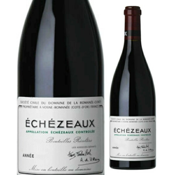 [DRC] 2010 エシェゾー 750ml 正規品 赤ワイン ドメーヌ ド ラ ロマネ コンティ DRC Domaine de la Romanee Conti Echezeaux フラジェ エシェゾー コート ド ニュイ ブルゴーニュ フランス【送料無料※一部地域は除く】