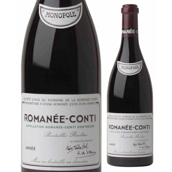 [DRC] 2016 ロマネ コンティ 750ml 正規品 モノポール 赤ワイン ドメーヌ ド ラ ロマネ コンティ DRC Domaine de la Romanee Conti Romanee Conti monopole ヴォーヌ ロマネ コート ド ニュイ ブルゴーニュ フランス【送料無料※一部地域は除く】