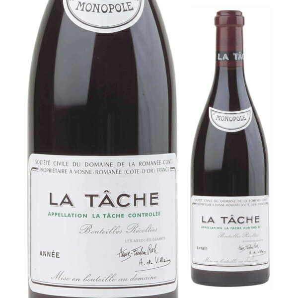 [DRC] 2015 ラ ターシュ 750ml 正規品 モノポール 赤ワイン ドメーヌ ド ラ ロマネ コンティ DRC Domaine de la Romanee Conti La Tache monopole ヴォーヌ ロマネ コート ド ニュイ ブルゴーニュ フランス【送料無料※一部地域は除く】