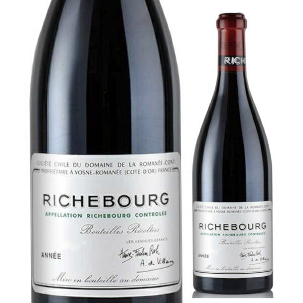 DRC 2016 リシュブール グラン クリュ 750ml 正規品 赤ワイン ドメーヌ ド ラ ロマネ コンティ DRC Domaine de la Romanee Conti Richebourg Grand Cru ヴォーヌ ロマネ コート ド ニュイ ブルゴーニュ フランス【送料無料※一部地域は除く】