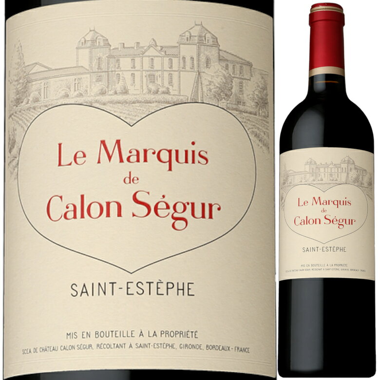 2021 ル マルキ ド カロン セギュール 750ml 赤 Le Marquis de Calon Segur Chateau Calon Segur フランス ボルドー サン テステフ 赤ワイン【送料無料※一部地域は除く】