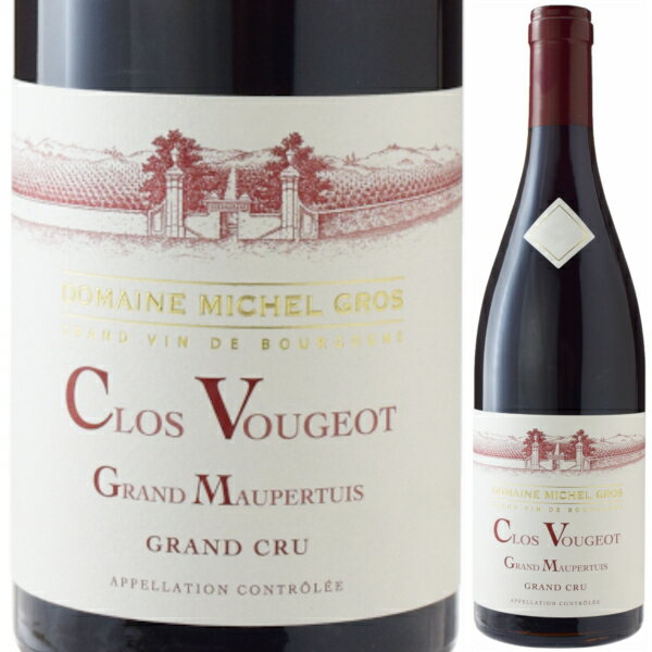 2021 ミシェル グロ クロ ヴージョ グラン モーペルチュイ グラン クリュ 750ml 赤 フルボディ Michel Gros Clos Vougeot Grand Maupertuis Grand Cru ブルゴーニュ フランス ワイン【送料無料※一部地域は除く】