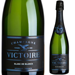 送料無料 シャンパーニュ ヴィクトワール ブラン ド ブラン 750ml 正規品 白 辛口 泡 VICTOIRE Blanc de Blancs シャンパン スパークリングワイン フランス【送料無料※一部地域は除く】 送料無料 シャンパーニュ ヴィクトワール ブラン ド ブラン 750ml 正規品 白 辛口 泡 VICTOIRE Blanc de Blancs シャンパン スパークリングワイン フランス【送料無料※一部地域は除く】