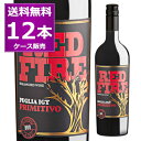 楽天日本ワインの専門店　日本葡萄酒店送料無料 1本あたり1,150円（税込） 赤ワイン フルボディ レッド ファイヤー プリミティーヴォ 750ml×12本（1ケース） 濃い ジューシー コク旨 バーベキュー BBQ キャンプ アウトドア お肉に合う ステーキ ハンバーグ ローストビーフ イタリア【送料無料※一部地域は除く】