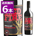 送料無料 1本あたり 1,300円(税込)赤ワイン フルボディ レッド ファイヤー プリミティーヴォ 750ml×6本 濃い ジューシー コク旨 バーベキュー ...