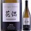 2022 ȡ  ּ ˥ ֥ 750ml  ɸ 磻 ϤʤΤ Ch.igai Takaha hanashinobi Sauvignon Blanc 󥿥СХ ե˥ ꥫ罰̵ϰϽ