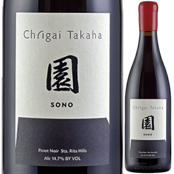 2019 シャトー イガイタカハ 園 ピノ ノワール 750ml 赤 フルボディ 赤ワイン Ch.igai Takaha Sono Pinot Noir サンタリタヒルズ カリフォルニア州 アメリカ合衆国【送料無料※一部地域は除く】