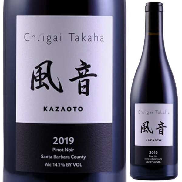 2019 ȡ   ԥ Υ 750ml  եܥǥ ֥磻 Ch.igai Takaha Kazaoto Pinot Noir 󥿥СХ ե˥ ꥫ罰̵ϰϽ