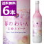 Ťƥե롼ƥ դΤ襤  ԡ 500ml6 Ÿ 磻   ָ ԥ դΥ磻 ե롼ĥ磻 ޥ륹磻 ޥ륹磻ʥ꡼  ܥ磻 ˷¤ ̵ϰϽ