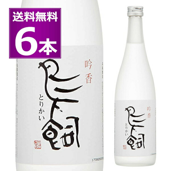 楽天日本ワインの専門店　日本葡萄酒店送料無料 鳥飼酒造 米焼酎 吟香 鳥飼（とりかい）25度 720ml×6本 熊本県 本格焼酎 球磨焼酎 本格米焼酎 【送料無料※一部地域は除く】