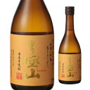 西酒造 芋焼酎 富乃宝山 25度 720ml 本格焼酎 薩摩焼酎 本格芋焼酎 いも焼酎 乙類 鹿児島県 日本