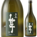 五島列島酒造 芋焼酎 五島芋 25度 720ml 本格焼酎 本格芋焼酎 いも焼酎 ごうとういも 乙類 五島市 長崎県 日本 【送料無料 一部地域は除く】