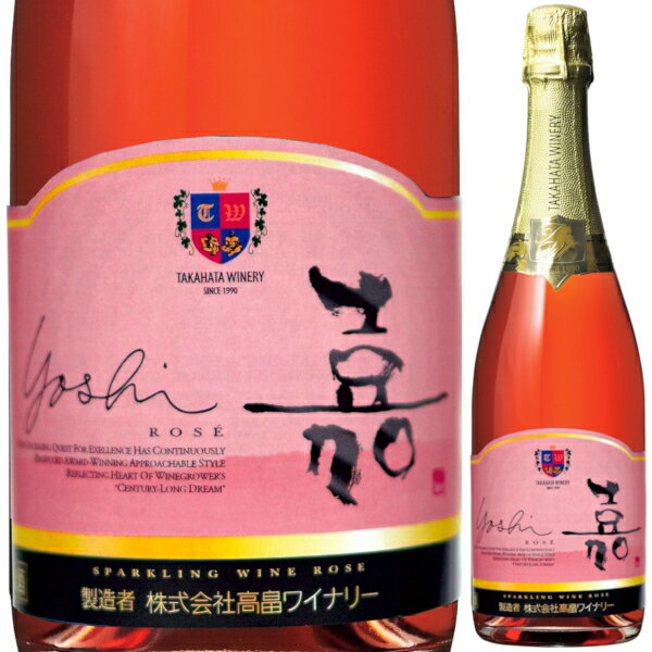 C  -yoshi- Xp[NO [ 750ml Xp[NOC [ Ì TAKAHATA WINERY Ci[ A 悵 R` {C GIF胏C