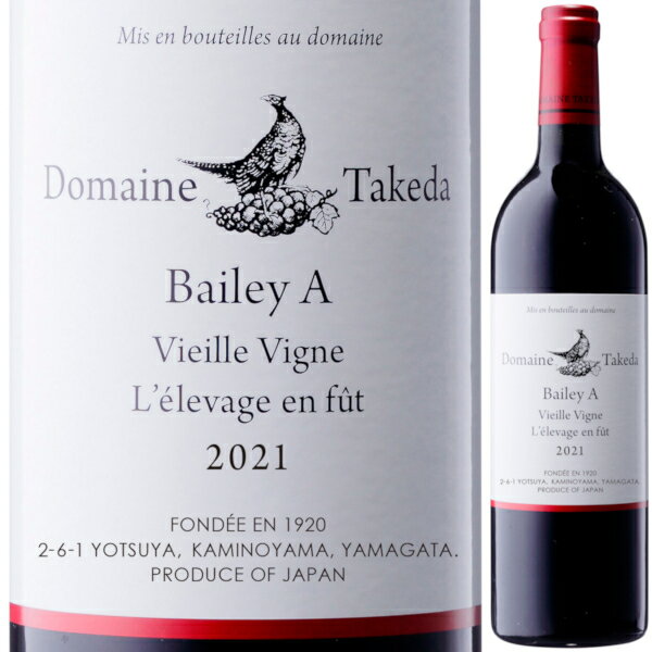 2021 タケダワイナリー ドメイヌ タケダ ベリーA 古木 750ml 赤 辛口 ミディアムボディ ドメーヌ 赤ワイン マスカット ベーリーA 山形県 日本ワイン 【送料無料※一部地域は除く】のサムネイル
