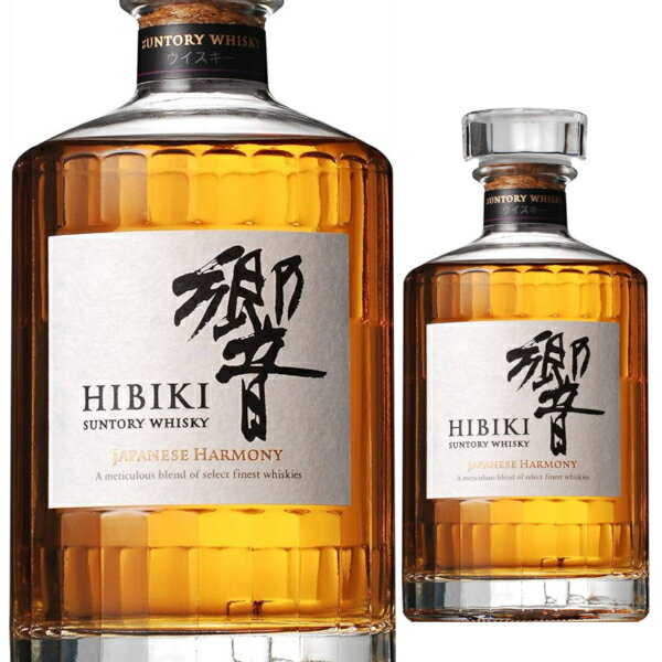 お一人様1本限り サントリー 響 ジャパニーズハーモニー 700ml 43度 箱なし ブレンデッド ウイスキー SUNTORY HIBIKI JAPANESE HARMONY ウィスキー 日本 【送料無料※一部地域は除く】