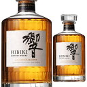 [お一人様2本限り] サントリー 響 ジャパニーズハーモニー 700ml 43度 箱なし ブレンデッド ウイスキー SUNTORY HIBIKI JAPANESE HARMONY ウィスキー 日本 【送料無料※一部地域は除く】