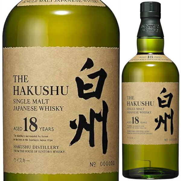 楽天市場】サントリー 白州 18年 リミテッドエディションの通販 楽天市場】サントリー 白州 18年 リミテッドエディションの通販