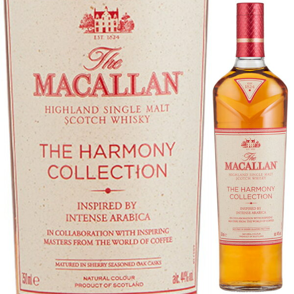 ザ マッカラン ハーモニーコレクション インテンスアラビカ 700ml 44度 正規品 箱入 the macallan rare cask シングルモルト ウイスキー ハイランドモルト スコッチウイスキー スコットランド【送料無料※一部地域は除く】