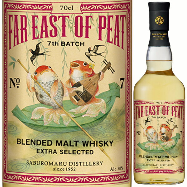 楽天市場】far east of peat secondの通販 楽天市場】far east of peat secondの通販