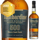 タリバーディン 500 シェリー カスク フィニッシュ 700ml 43％ 箱付 シングルモルト ウイスキー Tullibardine 500 sherry cask finish whisky single malt グローバル スコッチ ウイスキー マスターズ 2023 ゴールド受賞