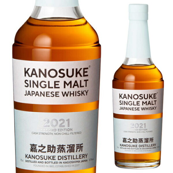 [ll1{] ÔV VOg ÔV 2021 SECOND EDITION 57% 700ml VOgECXL[  ECXL[ KANOSUKE SINGLE MALT JAPANESE WHISKY yꕔn͏z