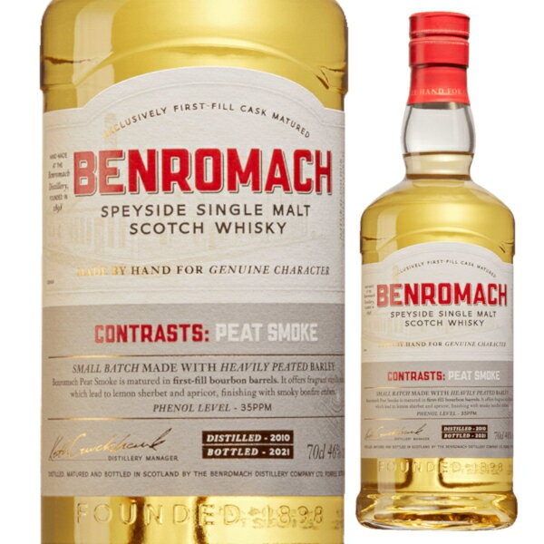 送料無料 ベンロマック ピートスモーク 2010 700ml 46% Benromach Peat Smoke シングルモルト ウイスキー スペイサイド スコッチ ウイスキー スコットランド