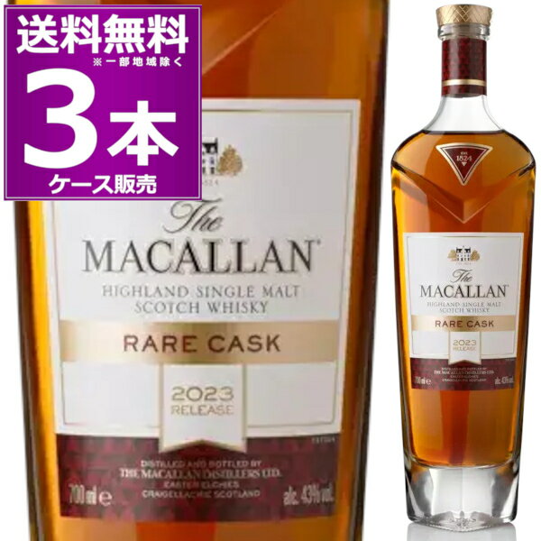 楽天市場】macallan 30の通販 楽天市場】macallan 30の通販