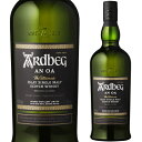 アードベッグ 送料無料 アードベッグ アン オー 46.6% 700ml 並行品 ARDBEG ANOA シングルモルト ウイスキー アイラ島 アイラモル