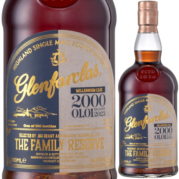 ե饹  եߥ꡼ꥶ ߥ˥५ 2000 700ml 56.5  Ȣ ʿ12ǯ ޤǯ ǯ Сǡơ Glenfarclas 󥰥  ڥɥ å åȥɡ̵ϰϽ