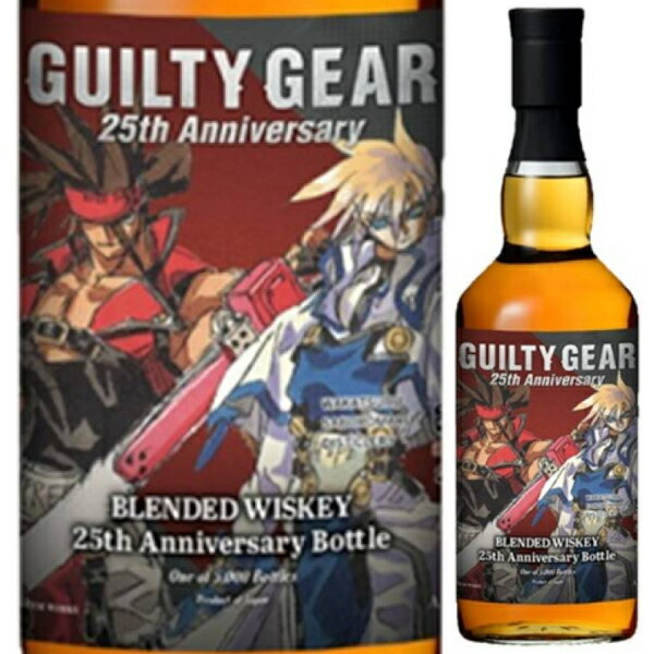 若鶴酒造 三郎丸蒸溜所 ギルティギア 25周年 記念 ボトル 46 700ml ブレンデッドウイスキー GUILTY GEAR 25th Anniversary 富山県 ウイスキー 【送料無料※一部地域は除く】