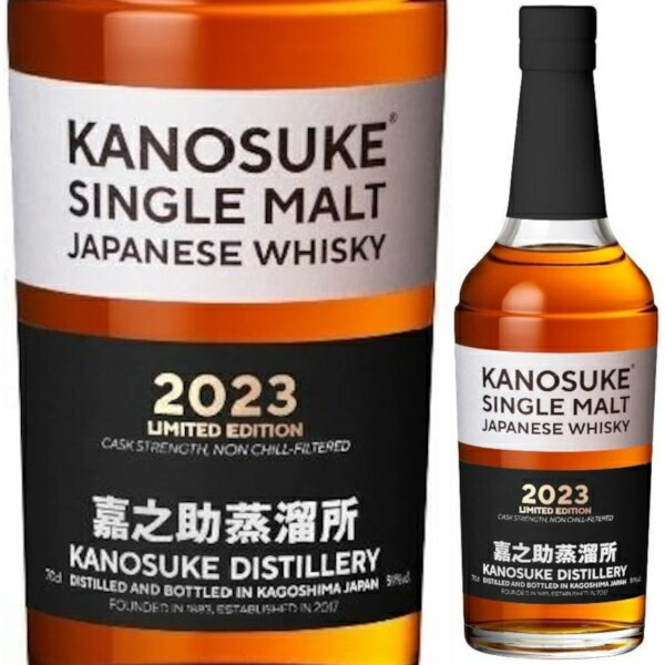  ÔV VOg ÔV 2023 LIMITED EDITION 59% 700ml VOgECXL[  ECXL[ KANOSUKE SINGLE MALT JAPANESE WHISKYyꕔn͏z