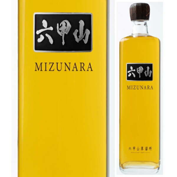 六甲山蒸溜所 六甲山 ピュアモルトウイスキー 水楢 ミズナラ 720ml 42度 ROKKOSAN PURE MALT WHISKY MIZUNARA　ピュアモルトウイスキー ブレンデッドモルトウイスキー アクサス 兵庫県 