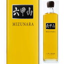 六甲山蒸溜所 六甲山 ピュアモルトウイスキー 水楢 ミズナラ 720ml 42度 ROKKOSAN PURE MALT WHISKY MIZUNARA ピュアモルトウイスキー ブレンデッドモルトウイスキー アクサス 兵庫県 【送料無料※一部地域は除く】