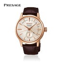 PRESAGE プレザージュ Cocktail Time SARY132 SEIKO セイコー 腕時計 ウォッチ ウオッチ メカニカル 自動巻 日付針 パワーリザーブ 秒針停止機能 カーフ ワンプッシュ三つ折れ方式 5気圧防水 シースルー・スクリューバック